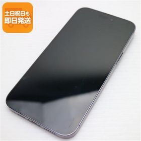 美品 SIMフリー iPhone14 Pro Max 256GB ディープパープル スマホ 中古あすつく 土日祝発送 即日発送