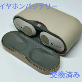 (イヤホンバッテリー交換済) SONYワイヤレスイヤホン WF-1000XM3