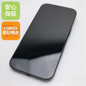安心保証 美品 SIMフリー iPhone 16 Pro 512GB ブラックチタニウム