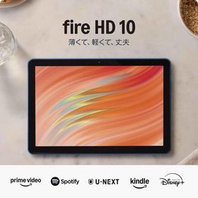 AMAZON アマゾン TG425K Fire HD 10 タブレット FireOS 10.1型（インチ） 1920×1200 ARM core Wi-Fiモデル Bluetooth v5.3 ブルー系