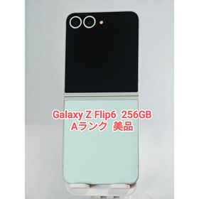 ギャラクシー(Galaxy)の【Aランク】Galaxy Z Flip6 ミント 256GB 韓国版(スマートフォン本体)