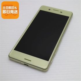 美品 SoftBank 502SO Xperia X Performance ライム 即日発送 スマホ SOFTBANK SONY 本体 白ロム あすつく 土日祝発送OK