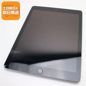 中古 iPad 第6世代 Wi-Fi 128GB スペースグレイ タブレット 中古 即日発送 Apple あすつく 土日祝発送OK