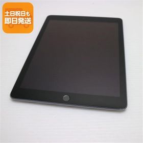 良品中古 iPad 第6世代 Wi-Fi 128GB スペースグレイ タブレット 中古 即日発送 Apple あすつく 土日祝発送OK