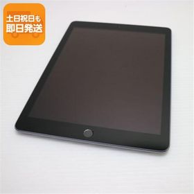 美品 iPad 第6世代 Wi-Fi 128GB スペースグレイ タブレット 中古 即日発送 Apple あすつく 土日祝発送OK
