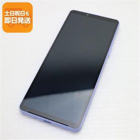 超美品 SOG11 Xperia 10 V ラベンダー AU スマホ SONY 即日発送 あすつく 土日祝発送OK