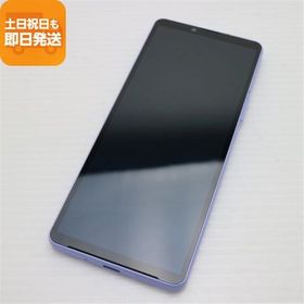 超美品 SOG11 Xperia 10 V ラベンダー AU スマホ SONY 即日発送 あすつく 土日祝発送OK