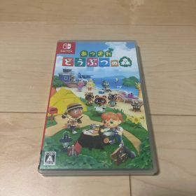 あつまれ どうぶつの森 Nintendo Switch