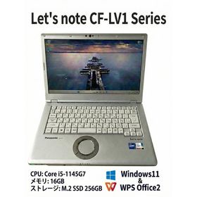 Let's note LV1 新品 77,000円 中古 54,980円 | ネット最安値の価格