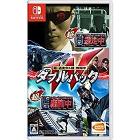 【中古】「非常に良い」超・逃走中&超・戦闘中 ダブルパック -Switch(家庭用ゲームソフト)