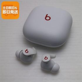 美品 Beats Fit Pro ホワイト 中古あすつく 土日祝発送 即日発送