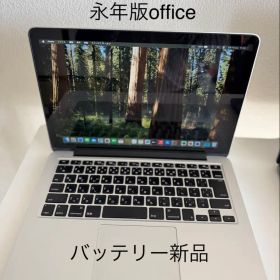 MacbookPro 2015 13インチ 今年最新mac os Sequoia
