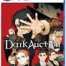 新品PS5ソフト ダークオークション