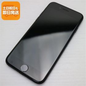 超美品 SIMフリー iPhone7 128GB ジェットブラック 即日発送 スマホ apple 本体 中古 白ロム あすつく 土日祝発送OK