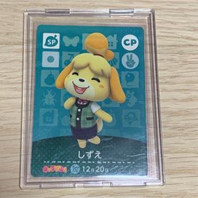 ニンテンドウ(任天堂)の【訳あり】 amiiboカード どうぶつの森 しずえ(その他)