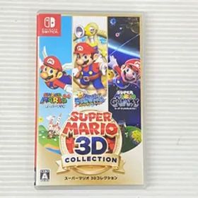 スーパーマリオ 3Dコレクション Switch 新品 12,300円 中古 8,180円