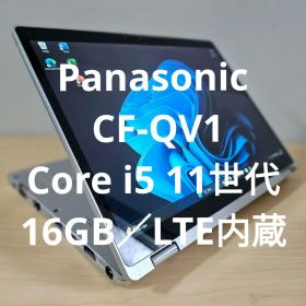 Let's note QV1 新品 181,000円 中古 46,800円 | ネット最安値の価格