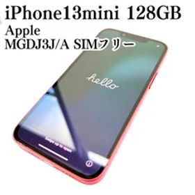 Apple iPhone13mini SIMフリー MLJG3J/A 128GB 75％