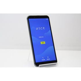 スマートフォン 本体 AQUOS sense3 basic SHV48 SHARP au SIMロック解除済み SIMフリー 残債なし 16GB グレー