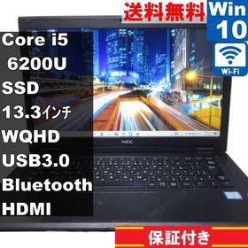 NEC LAVIE Hybrid ZERO HZ550/DAB【SSD搭載】 Core i5 6200U 【Windows10 Home】 ／充電可／Wi-Fi／長期保証 [95417]