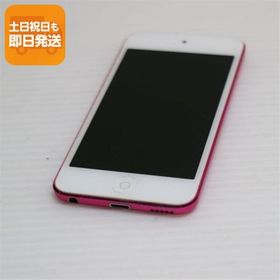 中古 iPod touch 第6世代 16GB ピンク 即日発送 オーディオプレイヤー Apple 本体 あすつく 土日祝発送OK