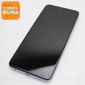 超美品 moto g32 サテンシルバー SIMフリー スマホ モトローラ 即日発送 あすつく 土日祝発送OK