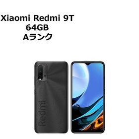 中古 Xiaomi Redmi 9T Y!mobile版SIMフリー 本体 Aランク スマホ 最大1年間保証 SIMロック解除済