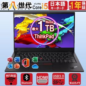 ノートパソコン WEBカメラ Lenovo レノボ ThinkPad X390 13.3インチ 第8世代Corei5 中古パソコン HDMI Bluetooth MS office2021 windows11 中古ノートパソコン