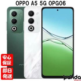 【土日、祝日発送、店舗受取可】新品未使用品【Sランク】au/UQmobile版SIMフリー OPPO A5 5G OPG06 ホワイト グリーン 本体 OPPO