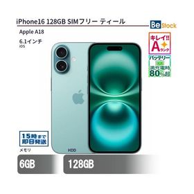 中古 スマートフォン iPhone16 128GB SIMフリー ティール 本体 6.1インチ iOS Apple アップル