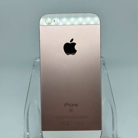 ●ハピネスネット SIMフリー iPhoneSE 64GB ローズゴールド 送料無料