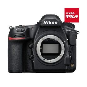 ニコン D850 ボディ Nikon デジタル一眼レフカメラ 高画質 高解像度 フルサイズ Wi-Fi対応 《納期約２ヶ月》