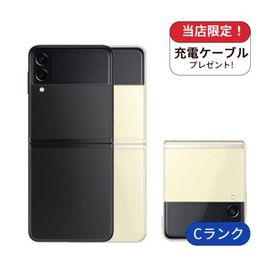 Galaxy Z Flip3 5G 新品 54,980円 中古 16,480円 | ネット最安値の価格