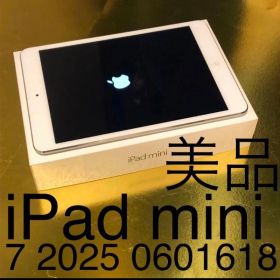 値下げ可 美品 7 2025 061618 美品 iPad mini 白