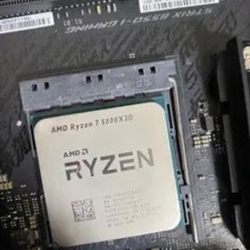 Ryzen 7 5800X3D BOX 中古 78,000円 | ネット最安値の価格比較