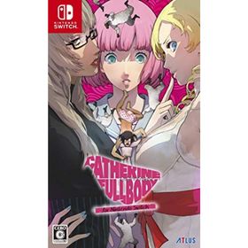 【中古】「非常に良い」キャサリン・フルボディ for Nintendo Switch ? Switch(家庭用ゲームソフト)