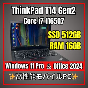 レノボ(Lenovo)の第11世代i7✨ThinkPad T14 Gen2✨16GB×SSD512GB(ノートPC)