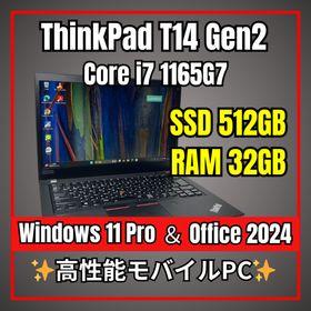 レノボ(Lenovo)の32GB✨ThinkPad T14 Gen2✨SSD512GB×第11世代i7(ノートPC)