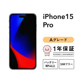 iPhone 15 Pro 128GB Aグレード SIMフリー