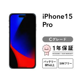 iPhone 15 Pro 1TB Cグレード SIMフリー