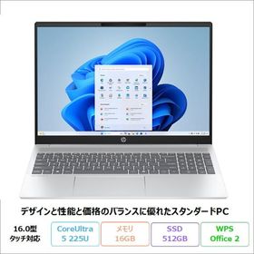 HP OmniBook 5 16-af1006TU ノートパソコン BF8H8PA#ABJ Windows11 Office付き Core Ultra 5 225U メモリ16GB SSD512GB 16インチ メーカー保証 新品未使用品