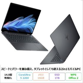 OmniBook Ultra 新品 156,099円 中古 139,800円 | ネット最安値の価格