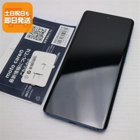 美品 motorola edge 40 ルナブルー SIMフリー スマホ モトローラ 即日発送 あすつく 土日祝発送OK