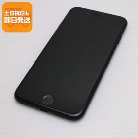 超美品 SIMフリー iPhone7 32GB ブラック 即日発送 スマホ apple 本体 中古 白ロム あすつく 土日祝発送OK