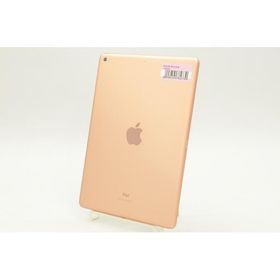 [中古]Apple iPad (第8世代) Wi-Fiモデル 32GB ゴールド MYLC2J/A