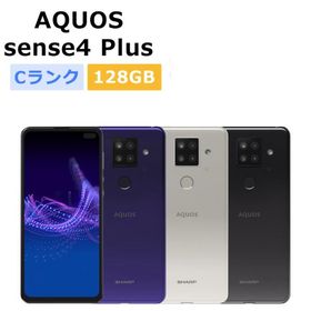 中古 AQUOS sense4 Plus SH-M16 SIMフリー 本体 Cランク スマホ 最大1年間保証