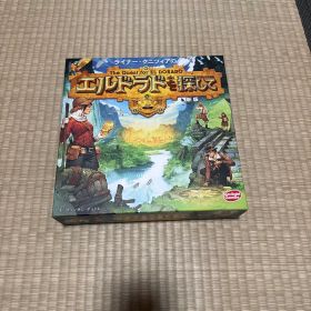 美品 エルドラドを探して ボードゲーム