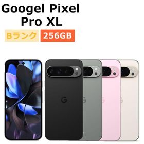 中古 Google Pixel9 Pro XL 256GB SIMフリー 本体 Bランク スマホ 最大1年間保証 SIMロック解除済