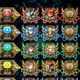 強キャラ多数 ‼️オーブ1000⤴︎ リンネ確定 ガチャキャラ50体以上⤴︎ ‼️オーブ1000⤴︎ リンネ確定 ガチャキャラ50体以上⤴︎ 破壊の星墓 初回称号 ガチャ限1600体⤴︎紋章12000⤴︎ガチャ限運極2体・轟絶運極19種・フリーレン＆ヒンメル・遊星・不... はじめてでも安心 90日補償つきアカウントlock_outline ガチャ限2000体 運極1180体 紋章力2万 天魔36回制覇破壊の星墓3回制覇‼️黎絶4種運極‼️轟絶42種運極‼️チェルノ運極ガブ運極。ネオ90。ランク1744。ガチャ限1500体↑紋章22000↑炭治郎...星墓 適正所持‼️リンネ2体／エル3体／マサムネ4体／MVキリンジ／...アムネディア取得代行星墓代行マナ運極リンネ、MVマサムネ、オーブ100個以上黎絶運極1種・轟絶運極38種・カルマロックスター・フェルン＆シュ...モンスト石垢引退垢 マサムネ+ルシファー+ヤクモ+オーブ3800個+限定20～35体+★5/★6ラ...オーブ2000以上所持 ヤクモ所持 ガチャ限50体以上2垢 オーブ1500個+★6キャラ★5キャラ(ランダム) 初期垢ルシファー+ヤクモ+オーブ1300個+★6★5キャラ(ランダム) 初期垢ルシファー+ヤクモ+オーブ1500個+★6★5キャラ(ランダム) 初期垢八雲+オーブ1500個+★6★5キャラ(ランダム) 初期垢【ガチャ限運極14種】エル マサムネ ルシファー運極ほか リンネ2...廃課金垢引退オーブ3600以上ルシファ、ヤクモ、追加アリ画像参照黎絶デティアカル運極 リンネ2体あり☆激獣ガチャ限3種運極 星6ガチャ限1000体↑ 紋章力5500〜7000↑ ア...ガチャ限運極2種・黎絶運極4種・轟絶運極35種・フリーレン＆フェ...歴10年★☆ガチャ限運極4種☆★黎絶運極★最強運極大量★リンネ引退垢ガチャ限運極1体・轟絶運極34種・不死川・遊戯＆闇遊戯・エリス・...轟絶運極33種・リンネ・フリーレン・遊星・不死川・ジョーカー・...黎絶運極1種・轟絶運極33種・カルマロックスター・アンドロイドダ...ガチャ限運極2体・黎絶運極3種・轟絶運極38種・フリーレン＆ヒン...ガチャ限運極7体・黎絶運極3種・轟絶運極42種・フリーレン＆ヒン...黎絶運極8種・轟絶運極45種・リンネ・フリーレン＆フェルン・エリ...ガチャ限運極8体・黎絶運極3種・轟絶運極15種・炭治郎＆義勇・パ...モンストのアカウントガチャ限運極アカウント販売 ルシファ運極轟絶運極13種・リンネ・ジュゲム・エリス・忍野忍・パンサーなど所持