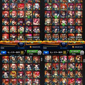 モンスト引退垢